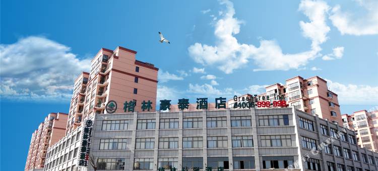 格林豪泰(响水陈家港人民东路黄海路店)图片