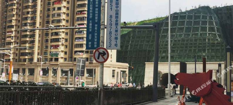 贵阳乌托邦客栈图片