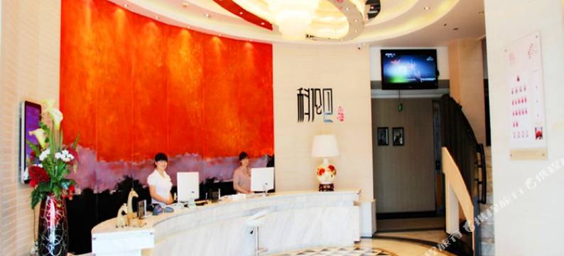 江油科伦巴观江茶道酒店图片