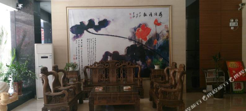 高州帝承商务宾馆图片