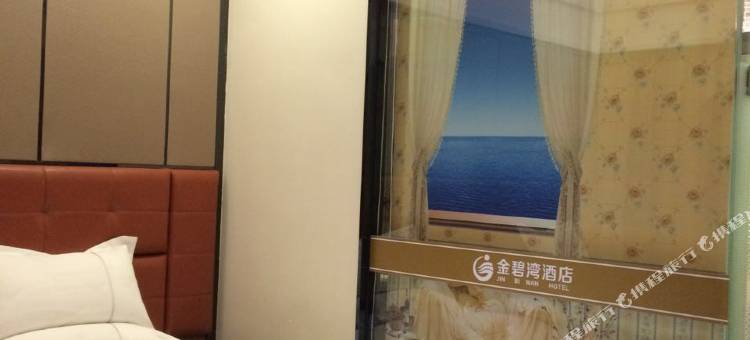 金碧湾酒店(开平银海店)图片