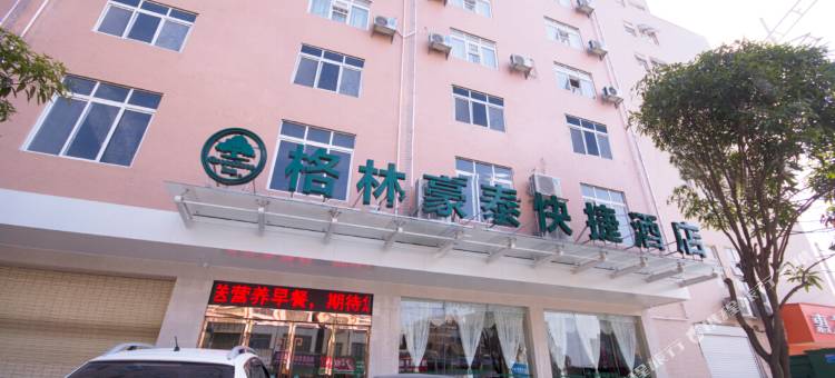 格林豪泰快捷酒店(来宾大桥路冶金路店)图片
