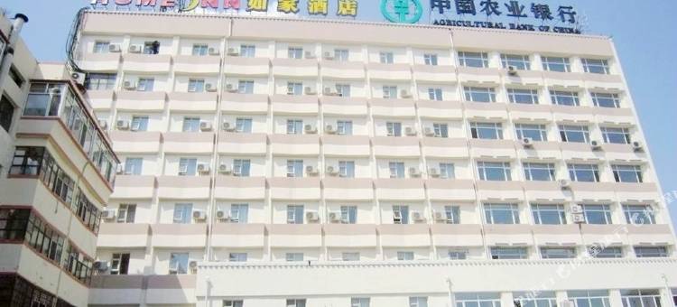 如家酒店(齐齐哈尔万达广场解放门店)图片
