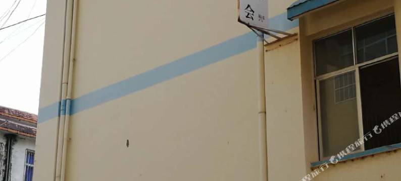 勐海惠平酒店图片