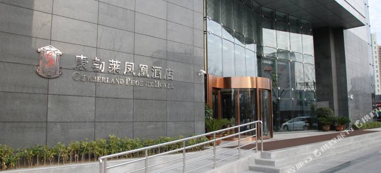 泰州康勃莱凤凰酒店图片