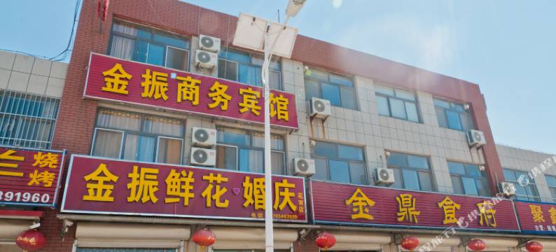 广饶金振商务宾馆图片