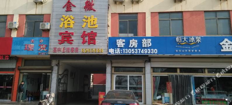 微山金微宾馆图片