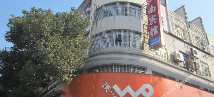 湖州江南宾馆图片