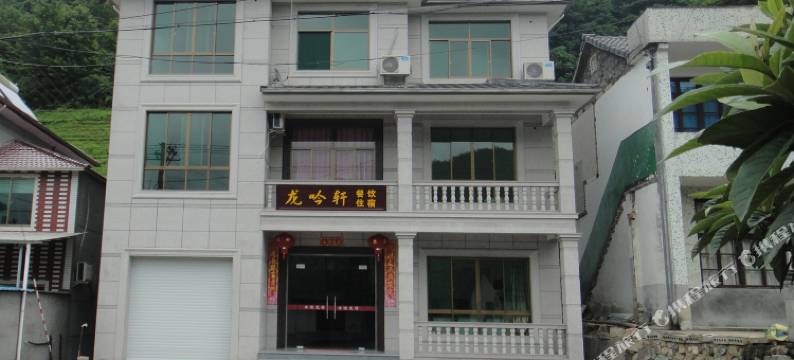 安吉龙吟轩农家乐图片