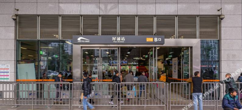 成都远方的家民宿图片