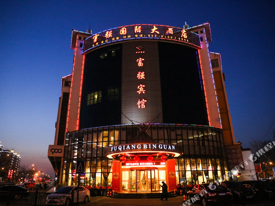 富强国际大酒店(赣榆区万达广场店)