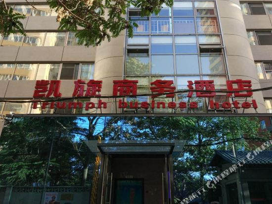 【携程攻略】北京百荣世贸商城购物攻略,百荣