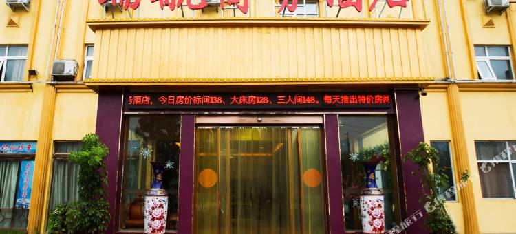 郑州瑞航商务酒店图片