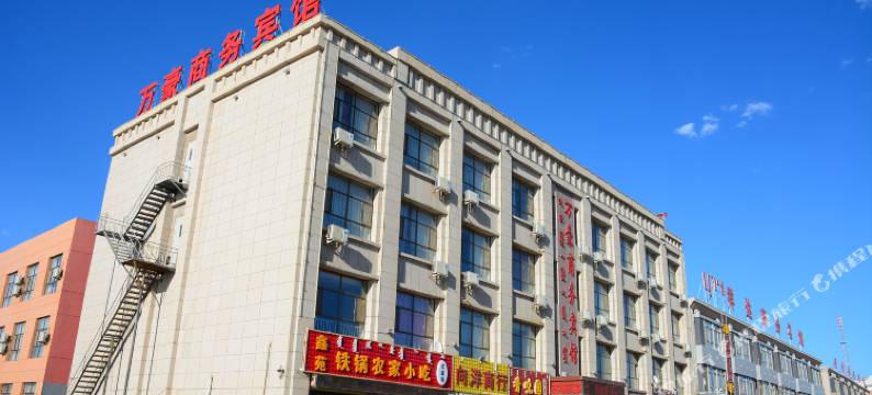 额济纳旗万豪商务宾馆图片