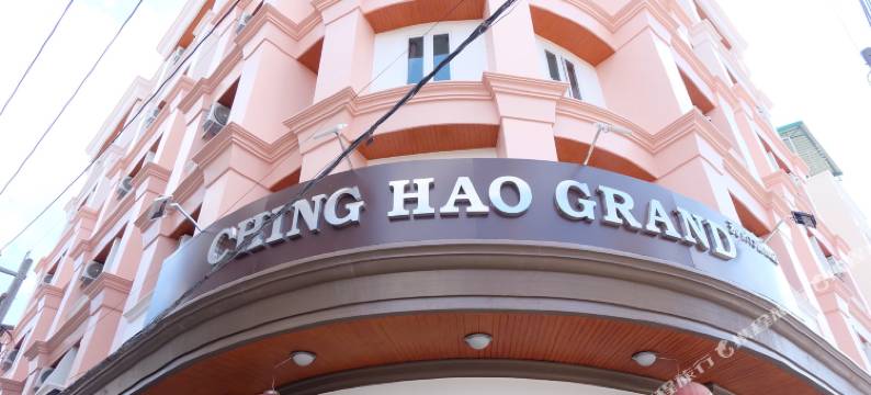 ChingHao大酒店(Ching Hao Grand)图片
