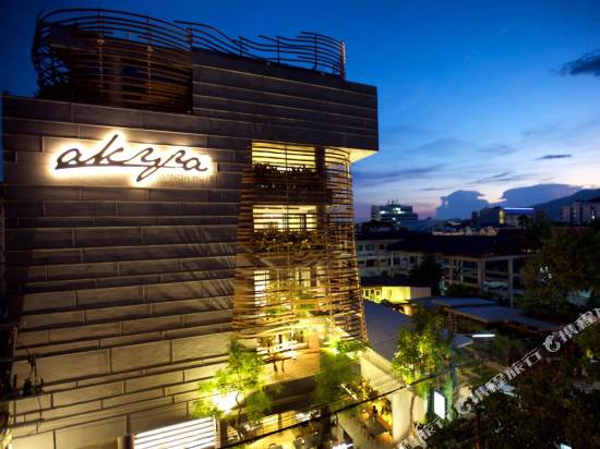 清邁阿凱拉馬諾爾酒店