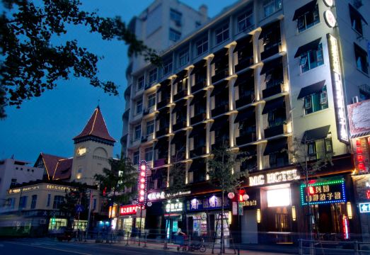 民国酒店（青岛火车站栈桥店）外景图