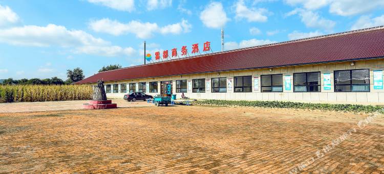 雾凇岛雾都商务酒店图片