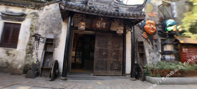 昆山梦香园客栈图片