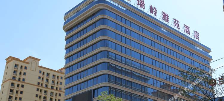 瑞岭雅苑酒店(兰州中川机场店)图片