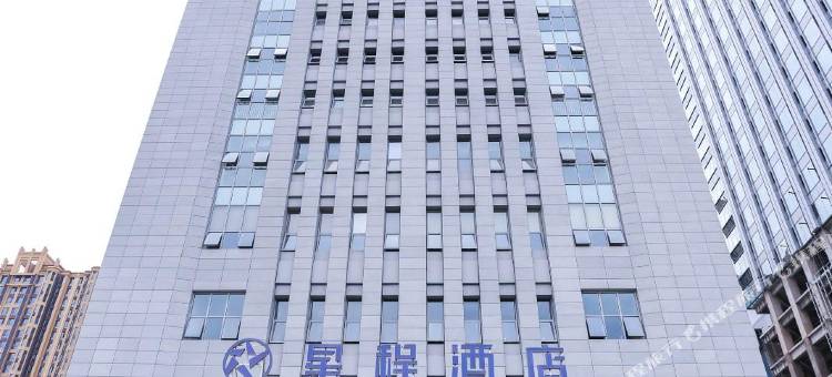 汉庭酒店(西安北站市政府店)图片