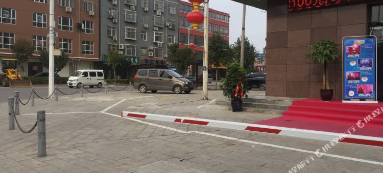 平陆三和宾馆图片