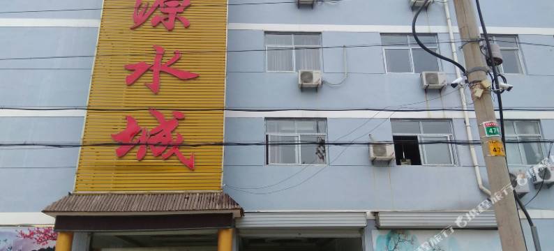 枣庄航源水城宾馆图片