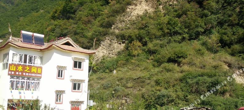 黑水县山水之间住宿图片