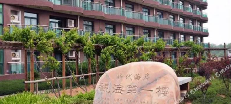 北戴河时代海岸海景公寓图片