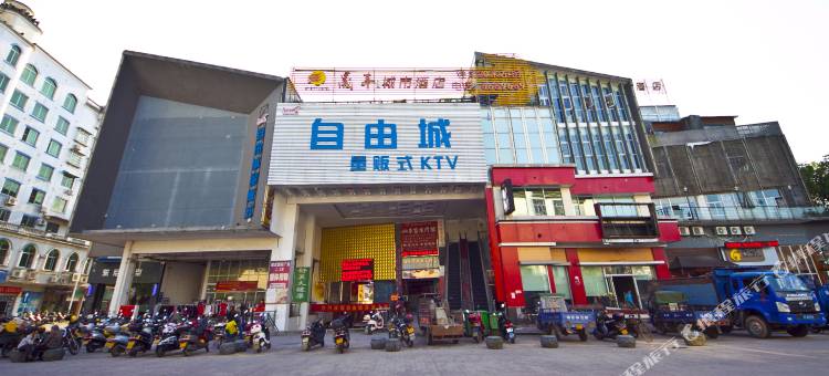 邵武晟丰城市酒店图片