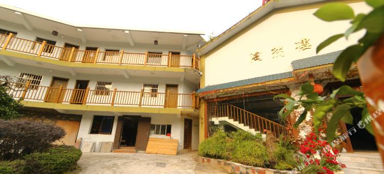 五悦景区连锁酒店(上饶百灵草店)图片