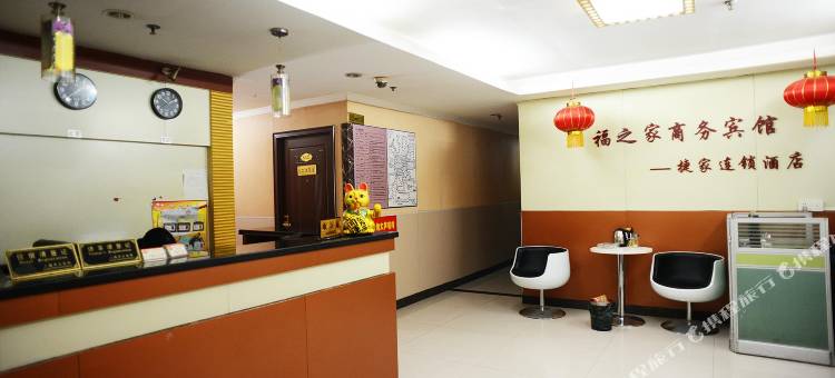 依歆连锁酒店(上海杨思地铁站店)图片