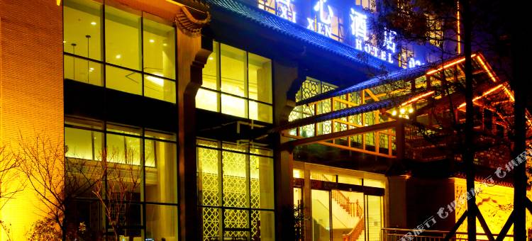西岭雪山喜心温泉酒店图片
