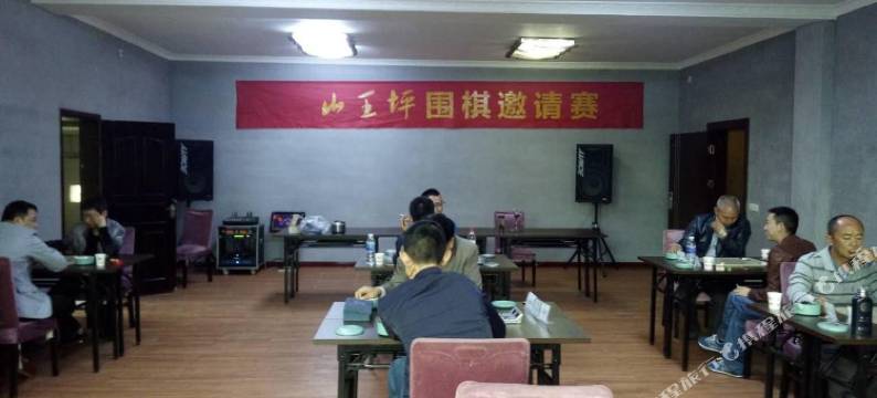 重庆山王坪云岭山庄图片