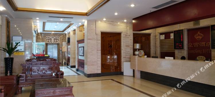 广宁皇宫酒店图片