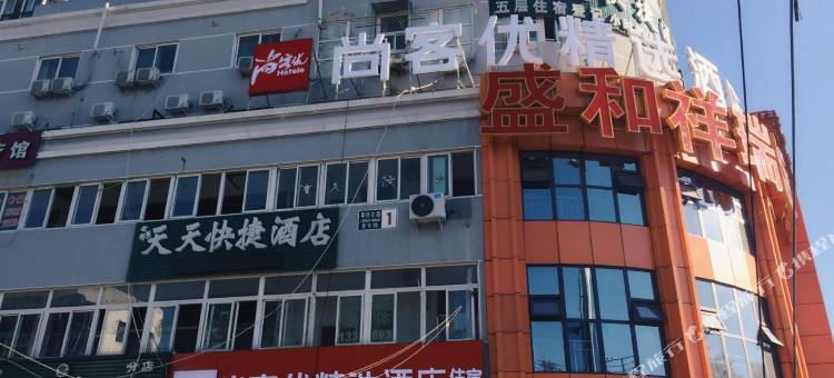 尚客优精选酒店(北京南站草桥地铁站店)图片