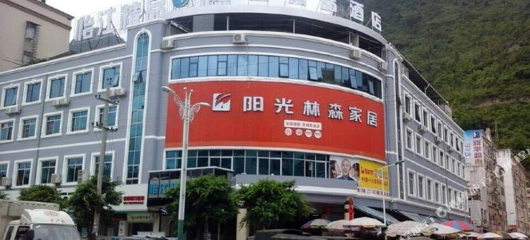 天峨怡江精品酒店图片