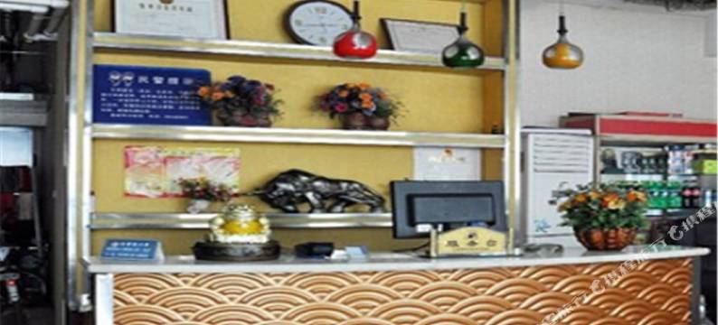 石家庄宜家宾馆图片