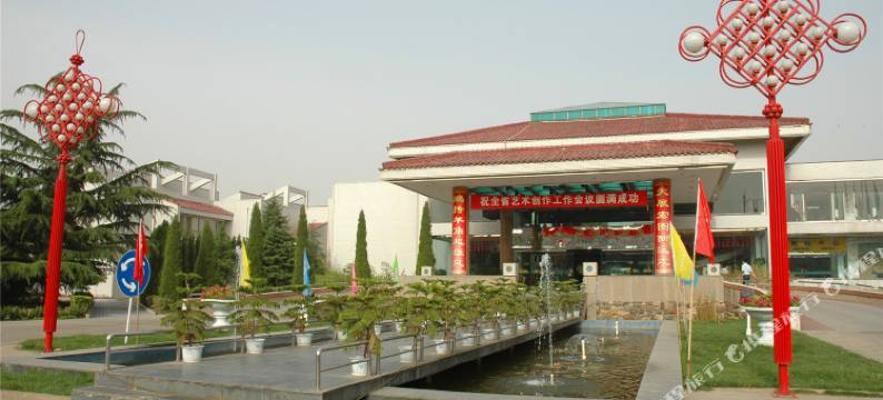 三门峡大鹏酒店(天鹅湖店)图片