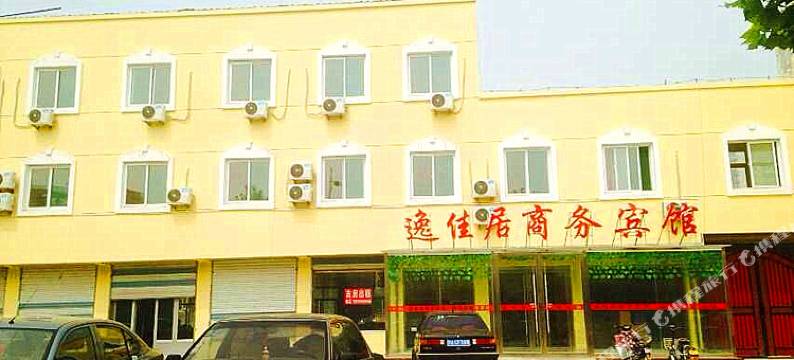 济南逸佳居商务宾馆图片