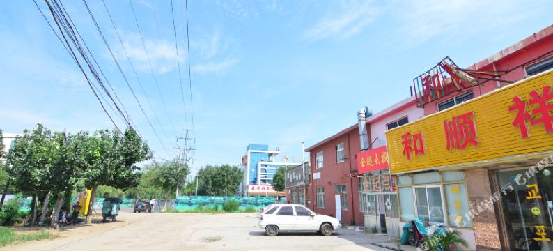 青岛和顺祥宾馆(农业大学地铁站店)图片
