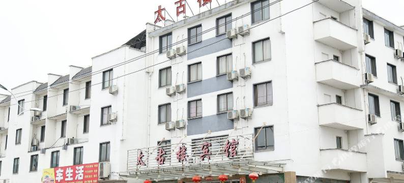 黄山太古楼宾馆图片