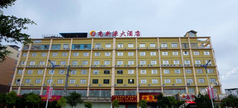 南宁云联惠大酒店图片