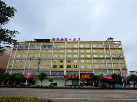 南宁云联惠大酒店