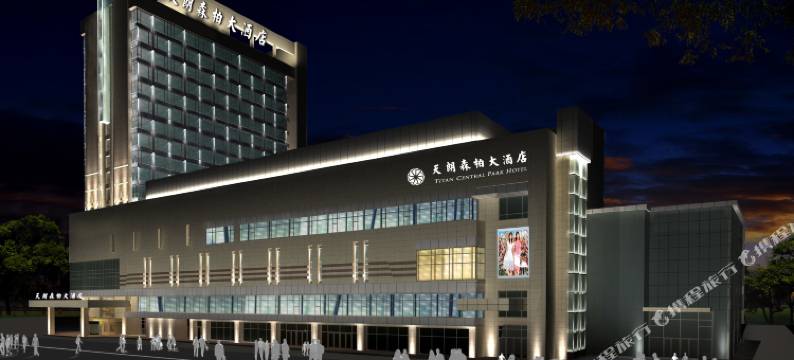 西安天朗森柏大酒店图片