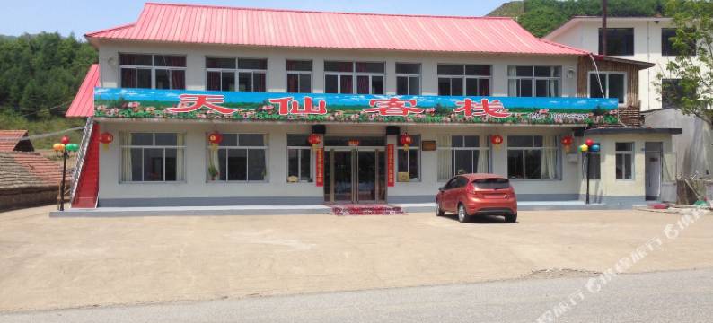 宽甸天仙客栈图片