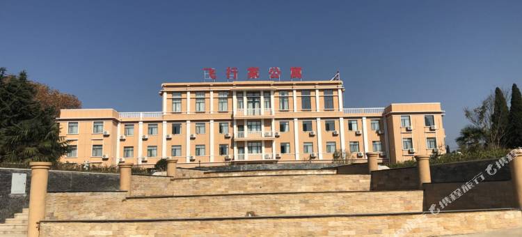 荆门飞行家公寓图片
