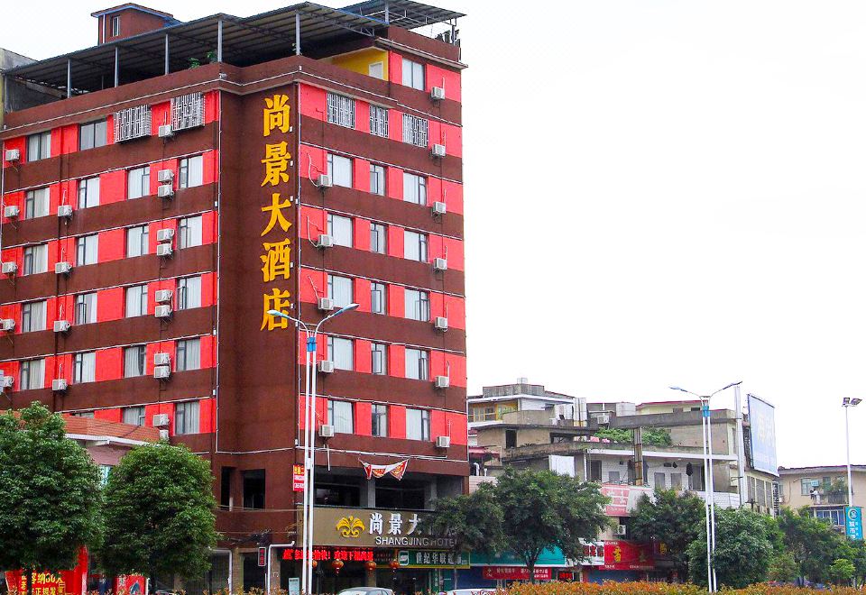 广州山水时尚酒店（花都店）外观图