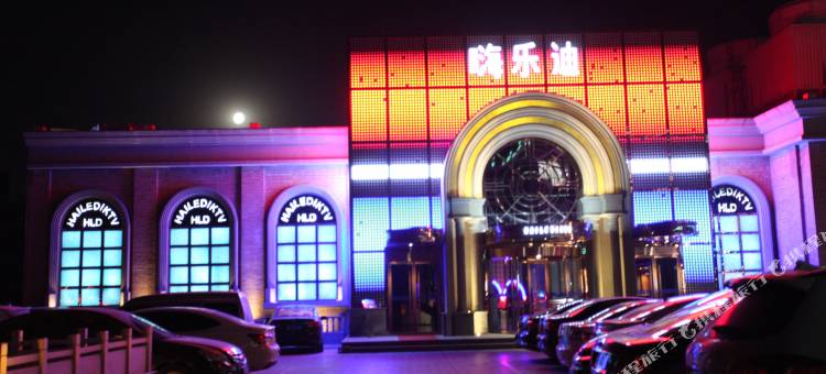 唐县隆昌大酒店总店图片