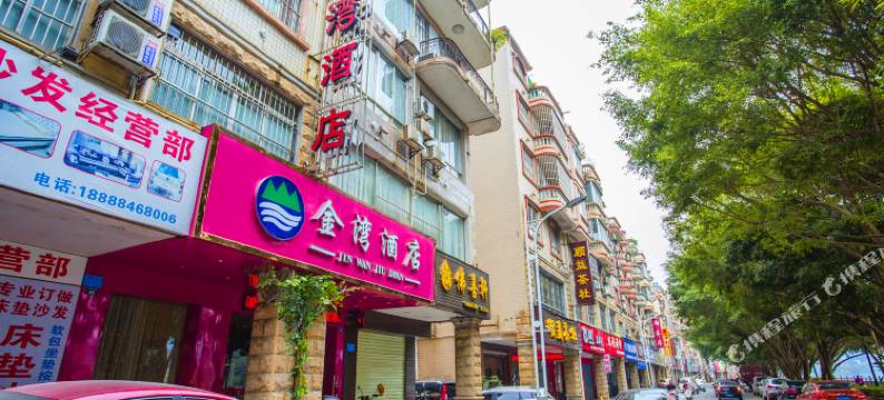 百色金湾酒店图片